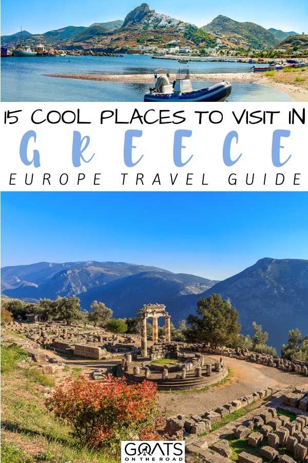 “15 Cool Places To Visit in Greece