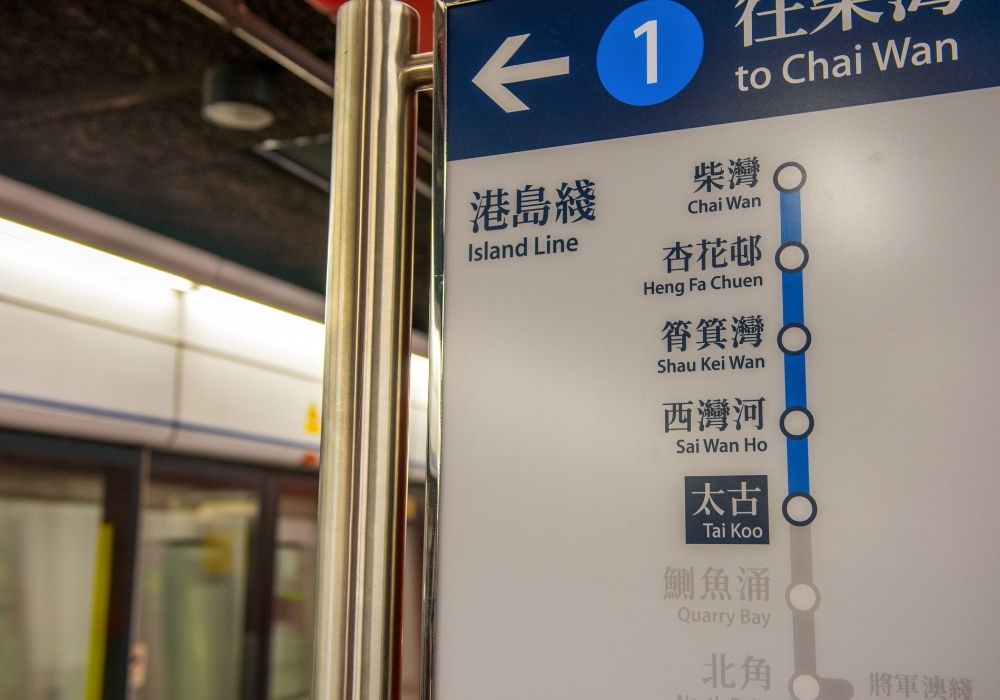 transportation mtr in hong kong