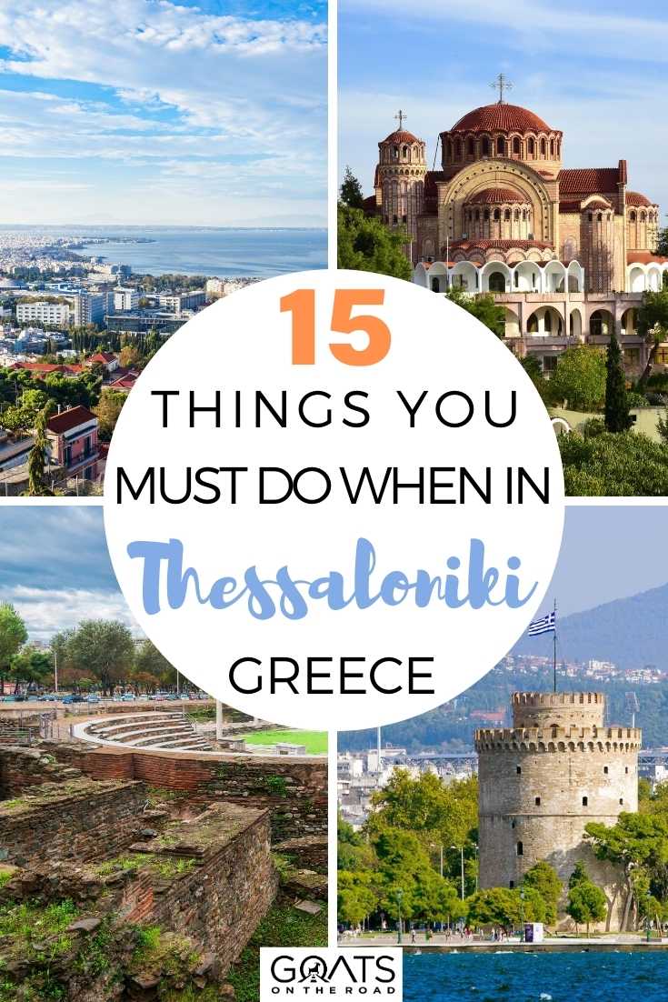 15 Things You Must Do When in Thessaloniki