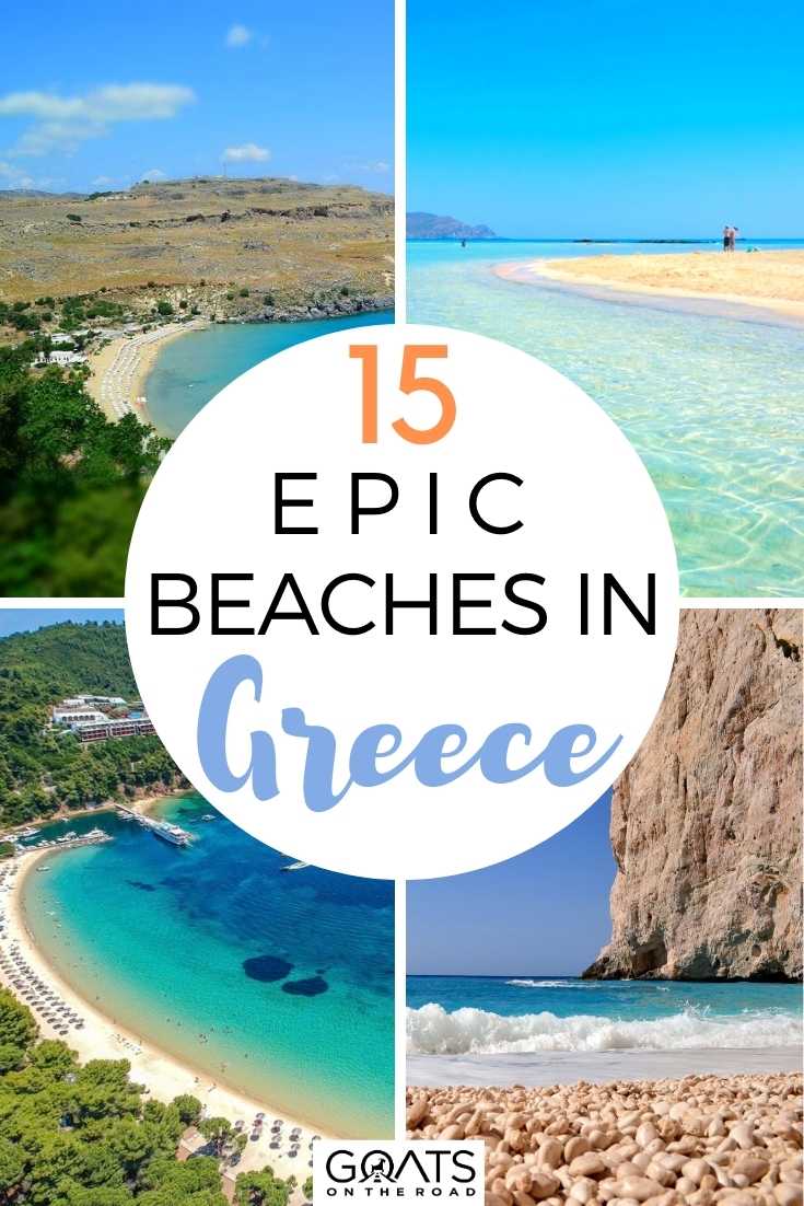 15 Epic Beaches in Greece