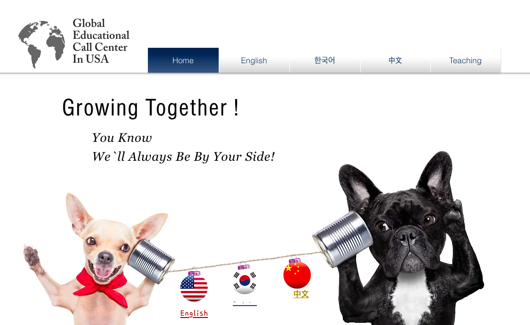 The home page of GMNY, a place to teach English online to Korean students