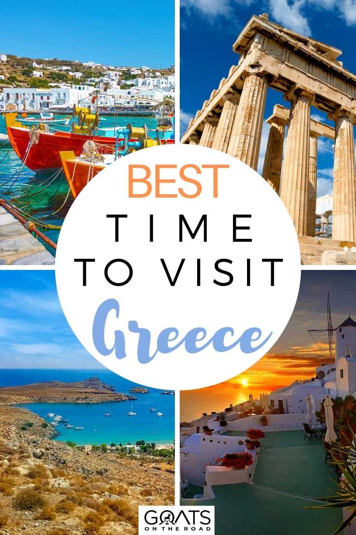 Best Time To Visit Greece