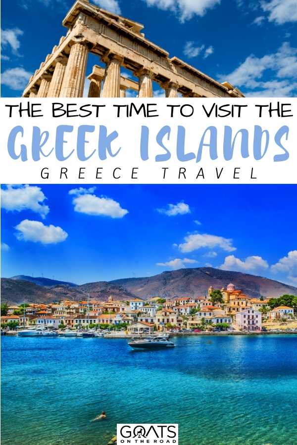 “The Best Time To Visit The Greek Islands