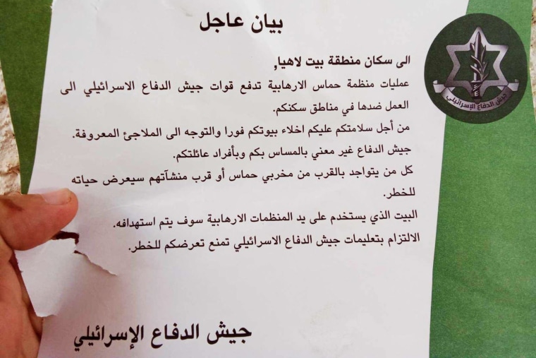 A flyer sent by the Israel Defense Forces warning people of Beit Lahia to leave their homes in the northern Gaza Strip.