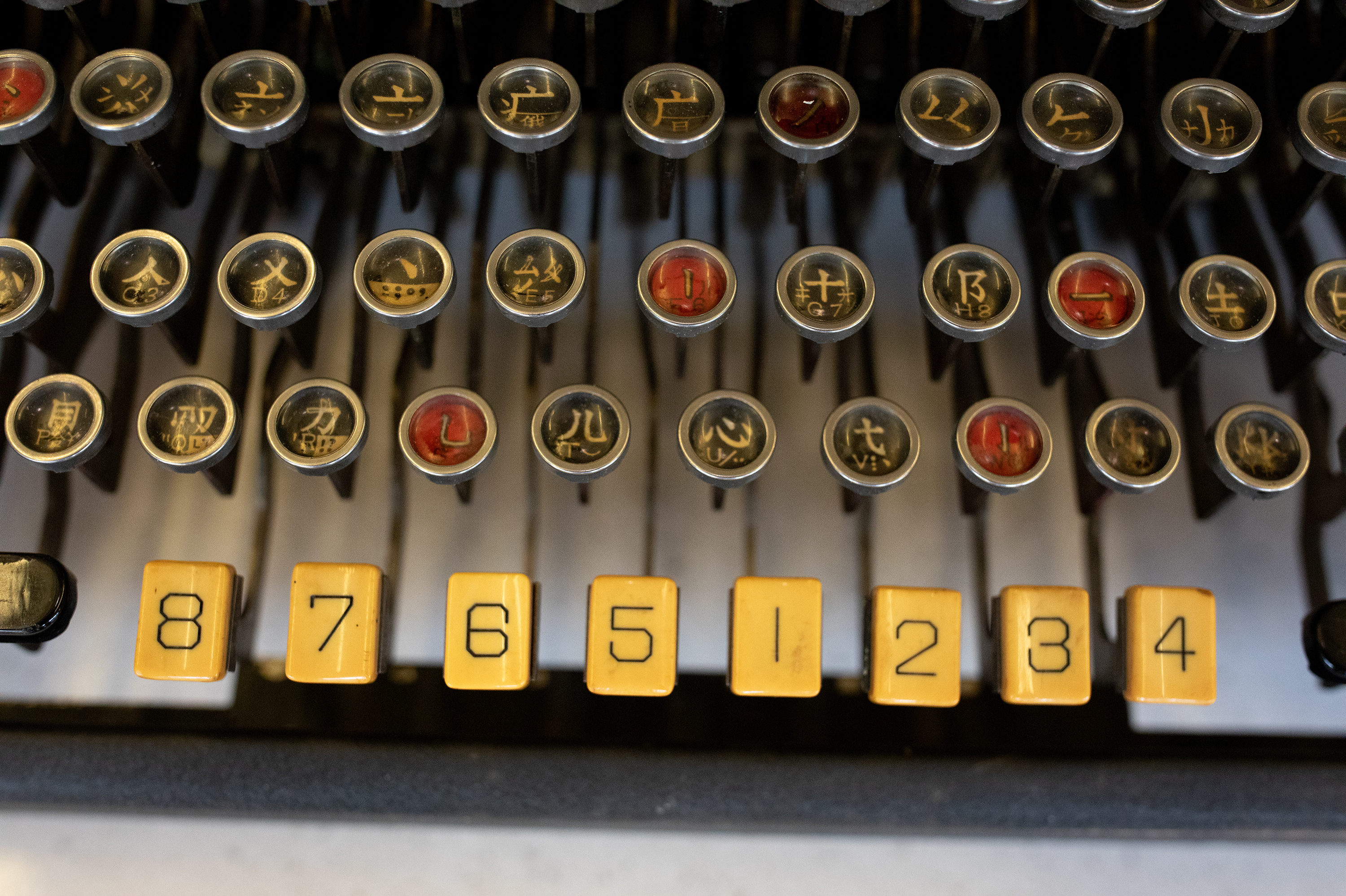 The MingKwai typewriter