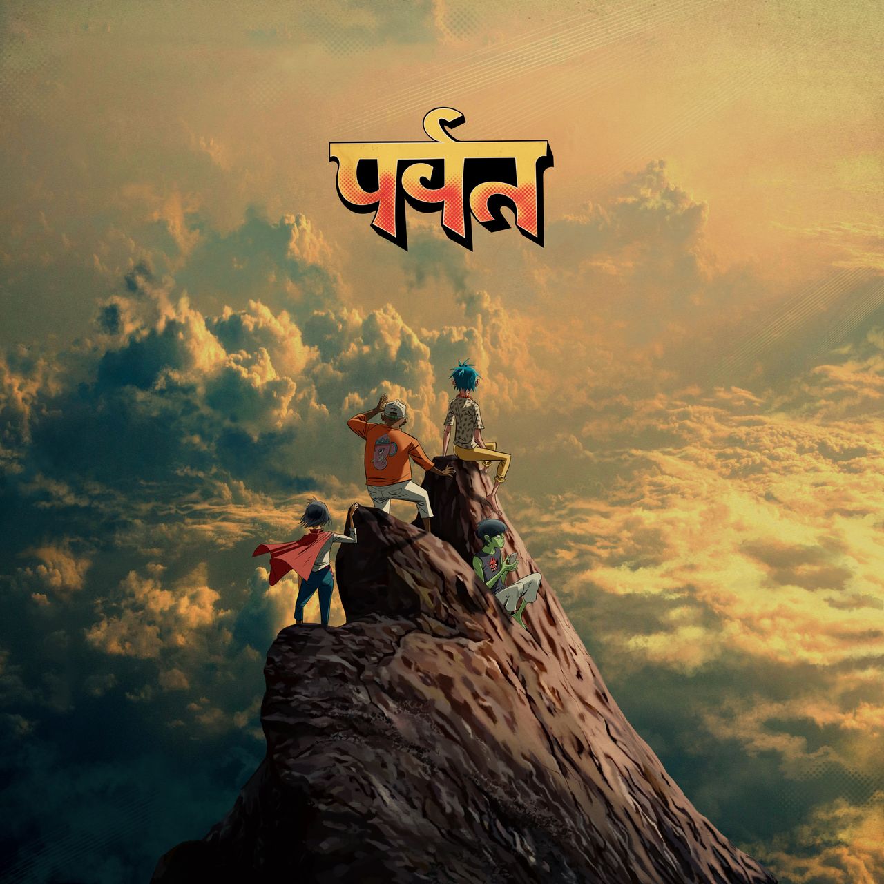Gorillaz: The Mountain
